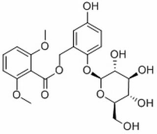 仙茅苷,分析标准品,HPLC≥98%